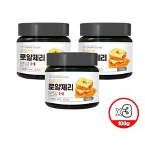 동결건조 로얄제리 로열젤리 순수 100% 캐나다산 로열 제리 아미노산 비타민 미네랄 영양 분말 가루 파우더 스푼증정, 100g 3통