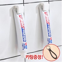 스톤스틸 1+1 간편한 화이트 흡착 치약걸이 욕실 흡착식 부착식, 1개, 치약걸이 1+1