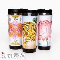 민화샵 스텐 텀블러만들기 그리기텀블러 분리형텀블러 이중텀블러 스텐텀블러 속지교체텀블러 텀블러 만들기 세트 캘리그라피 속지텀블러 에코텀블러 텀블러DIY, 텀블러만들기세트