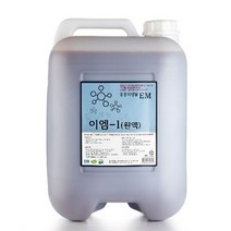 EM원액(19L) 발효종균 대량배양 액비 퇴비 음식물쓰레기 복합미생물제제, 상세페이지 참조