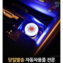 충전 시가 자동차 단자 개수2개 차량듀얼 충전기 포트 차량용usb허브 usbc시거잭, 고래Living, 화이트