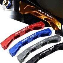 우리파파 XMAX 300 리어 스테빌라이저 야마하 엑스맥스 튜닝파츠, NO.2 레드