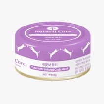 네츄럴코어 참치캔 게살 연어 95g 고양이 간식 애묘 크림스타일 스프 습식간식 영양캔 맛있는캔간식, 참치게살캔 95g