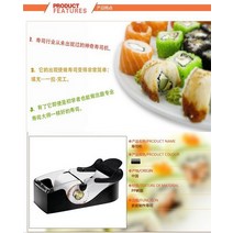 김밥싸는기계 TV핫딜 DIY롤수기사 초밥그릇 초밥몰드 초밥만들기 P