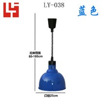 푸드워머 음식 가열램프 식품 뷔페 가열 조명 보온등 레스토랑 음식데우기, 구경 25cm 블루( 신축성)