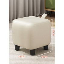 큐브의자 블록 파프리카모양 공간활용 크리미 가족 의자 낮은 사각 간이 체어, 큐브스툴 각설탕 소형 28x28x26cm