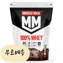 몬스터밀크 머슬밀크 웨이 프로틴 초코맛 2.27kg [미국 직배송], 1개