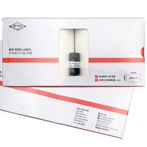 [영번지몰] MOTEX 가격표시기 MX-5500용 라벨 20롤 잉크롤러 1개 포함, 22×12mm_무지_20롤