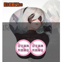 애니메이션 캐릭터 3D 입체 실리콘 마우스패드 손목 보호 패드 가슴 푹신푹신 손목받침대, 30mm, 260x210mm, 19