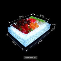 클럽 양주 조명 샴페인 돔페리뇽 상자 케이스, 얼음무늬 과일 쟁반 백색 광택