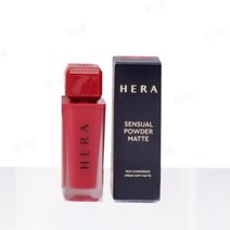 [HE:RA] 백화점 동일상품 헤라 센슈얼 파우더 매트 90호 데자뷰, 헤라 센슈얼 파우더 매트 90호 데자뷰 2개