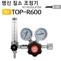 명신 질소레귤레이터 TOP-R600 질소조정기 [CODE++EA+야토