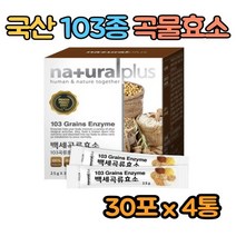 국산 103종 곡물 발효 효소 곡류효소 4통 소화 효소 지방분해 아밀라아제 보리분말 속편한 고역가수치