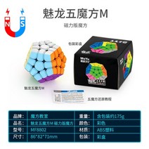 성인 장난감 기억력 향상 매직 큐브 퍼즐 장난감 3×3 4×4 헝가리, 마그네틱 메가밍크스