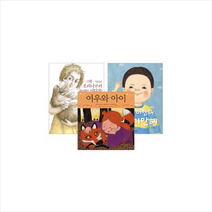 버니스씨앗학교3단계1호(우리원과친구), 파랑새어린이