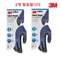 주유소 차량정비 기름차단 방유장갑 2 개 캠핑 카센터 물류 원예, 1개