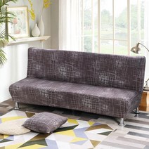 소파커버 쇼파 sofa cover 천갈이 덮개 거실 용 탄성 침대 타월 미끄럼 방지 면, 185cm-200cm, 컬러17