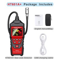 가스탐지기 가스 농도 경보기 HT601 누출 감지기 0 1000PPM 사운드 및 스크, with lithium battery
