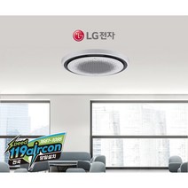LG 휘센 (원형) TW1100Y9SR 천장형냉난방기30평 시스템에어컨 (전국설치_무료견적후진행) (주)스피드119에어컨