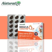 혈압 감소 코엔자임 큐10 코큐텐 영양제 약 2개월분