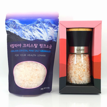 레하임 히말라야 핑크솔트 + 에코 그라인더 리필 SET, 굵은입자(300g)+에코블랙(200g), 1개, 500g
