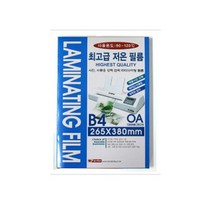 팬시로비 라미넥스 100M B4코팅필름/기계코팅지, 상세페이지 참조