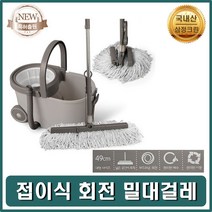 걸레탈수기 대 파워스윙 스핀 청소기걸레 밀대 밀 업소용 밀대청소기 청소 걸레청소기 통돌이걸레 마대청소걸레 물걸레 봉걸레 짜기 걸레세척기 대걸레 짤순이 바닥걸레 회전걸레 청소기 막 걸레짜기 물걸래 걸레짤순이 밀걸레 회전 물 마 청소용걸레 회전식 마대 대걸레, JW 1