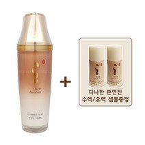 다나한 본연진 에센스 50ml(알병출고) + 샘플 증정, 1개, 50ml