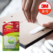 3M 코맨드 액자부착 테이프 화이트(중형)
