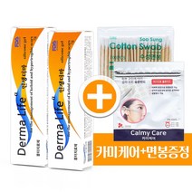 더마라이프 인생더마 흉터관리 7g 2개+카마케어혼합+면봉 100매입, 연고 7g 2개+카마케어혼합+면봉100매입