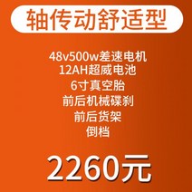 네발바이크 산악 소형 ATV 오토바이 4륜구동 사륜바이크 농업용 레저용 짐운반, 샤프트 드라이브 컴포트