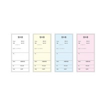 치과 접수증 제작 인쇄 2000장 디자인오늘, 카카오톡(친구추가-디자인오늘)
