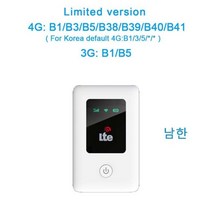 유심라우터 데이터 휴대용 공유기 라우터 4G 무선 lte 와이파이, 한국 버전 LR311