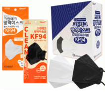 [50매 소형] KF94 크린테크 방역 마스크 CLEAN TECH 소형 화이트 블랙