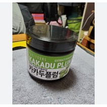 카카두플럼 추출분말 가루 200g 파우더 1개, 건강분말