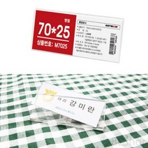 밴딩 아크릴 정복 약사 미용실 작업복 명찰 70X25