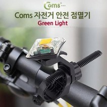 선물 자전거라이트 자전거용품 킥보드 가정용 후레쉬 도매 자전거후미등 BB633 로드, 상세페이지 참조, 상세페이지 참조, 상세페이지 참조