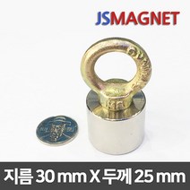 정신마그네트 초강력 네오디움자석 홀더자석 아이볼트 세트, 1개, 07_홀더세트_D30X25T(M8)