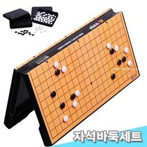 포비월드 명인12000자석바둑 M086(MB104) -48800 _ 301998EA, 본상품선택