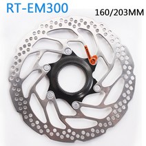 디스크로터 rt-em300 자전거 로터 160mm 203mm 센터 잠금 디스크 브레이크