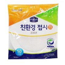 뷔페 홈파티 생일상 친환경 일회용 접시 용기 10개입 다양한 내구성좋은