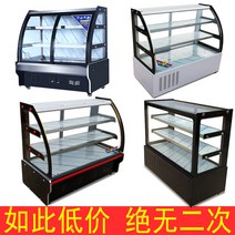 야채 과일 냉장고 쇼케이스 셀프바 업소용 카페 보관, 신규(전면 /후면 도어 개폐)