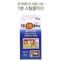 쿨샵 전자레인지 청소 베이킹소다 스팀청소 3개, 쿠팡 스팀클리너3개입, 쿠팡 본상품선택
