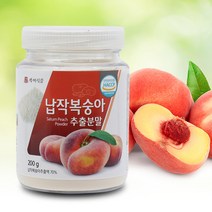 납작복숭아 추출분말 200g HACCP 인증제품, 4+1병