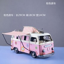 빈티지 자동차 카라반 미니버스 모형 책장 인테리어 엔틱 소품 복고풍 스튜디오 카페 촬영 장식품, 핑크 캐러밴