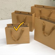크라프트 쇼핑백 도시락 화분 포장 선물용 종이 가방 가로 미니 수능 바닥 넓은 장가방 양주 와이드 일식 화과자 옷가게 쇼핑 봉투 꽃집 초밥 빵 작은 도매 떡 손잡이 튼튼 크래프트