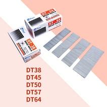 에어타카 타카핀 타카심 피스 DT 길이별 모음 DT38~DT64, 4) DT57