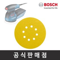 보쉬 정품/C470 원형페이퍼 50개입 샌딩페이퍼, 입방수220 (50장)