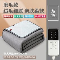 차박 온수매트 히터 모터 무동력 온수 순환 워터 휴대용 야외용 펌프 가스 캠핑 낚시 겨울, 연마재◆200X180cm◆전기장판