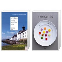 유니오니아시아 만약 우리의 언어가 위스키라고 한다면 + 플레이팅의 기술, [단일상품], [단일상품], [단일상품]
